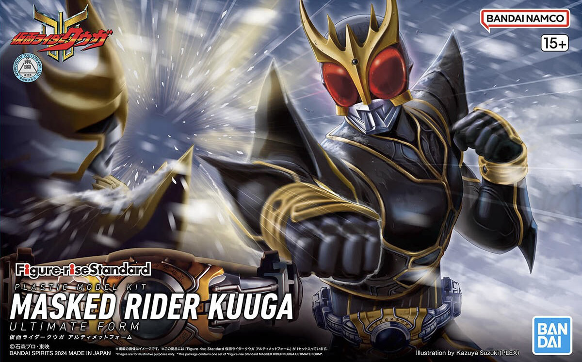 Masked Rider Kuuga Ultimate Form Figure