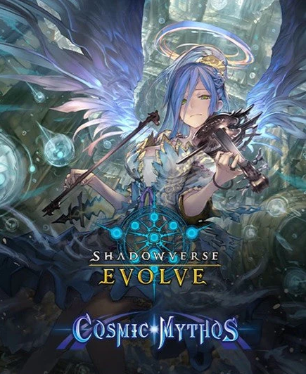 Shadowverse Evolve: Cosmic Mythos