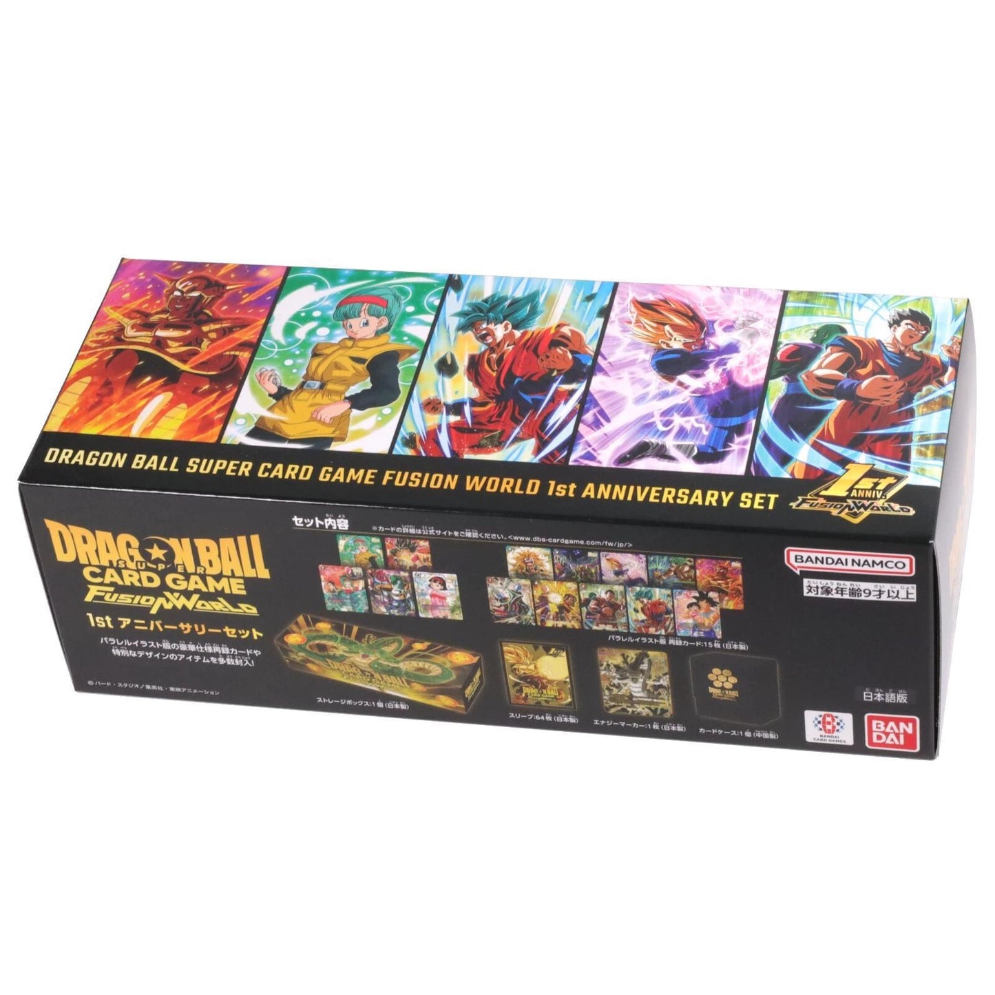 Dragon Ball Super Card Game: Fusion World - 1st Anniversary Set